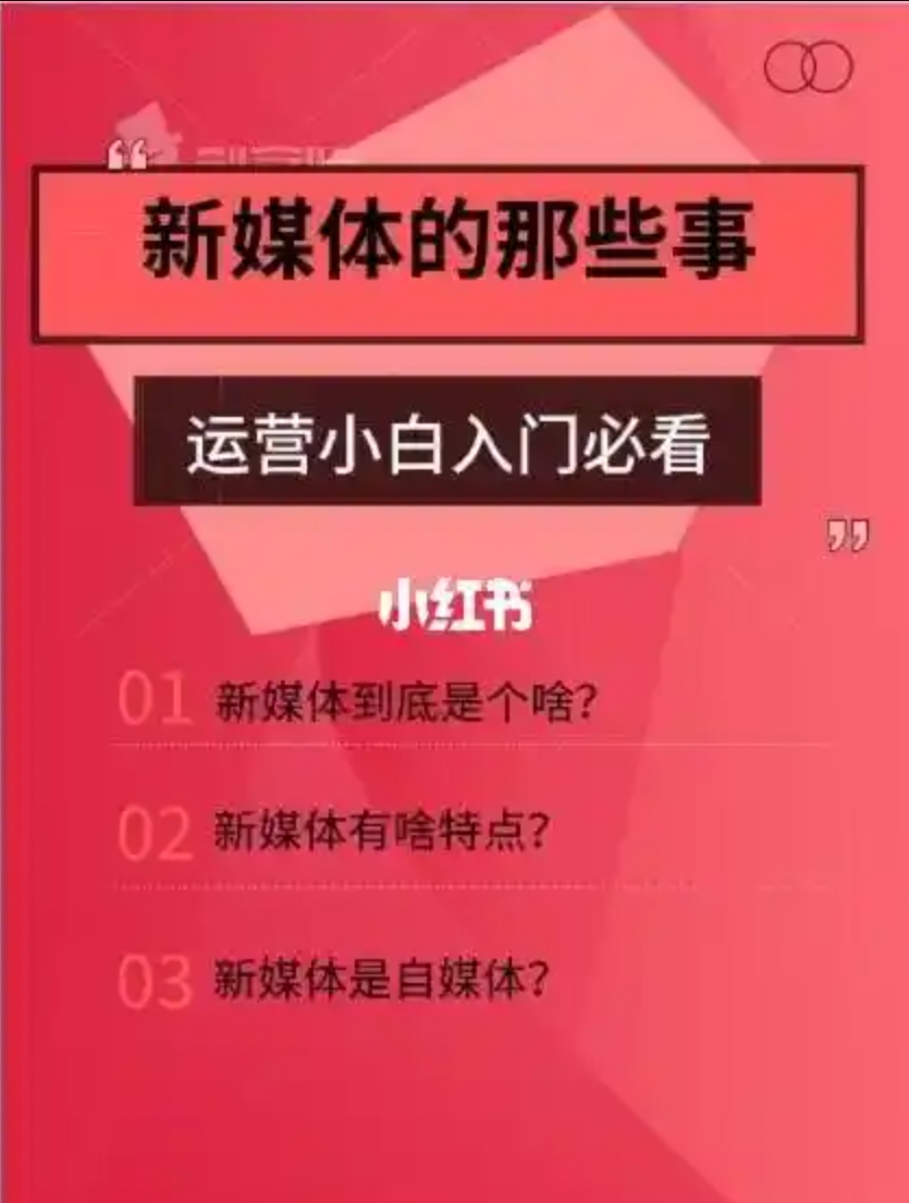 自媒体人必须知道的26个新媒体平台