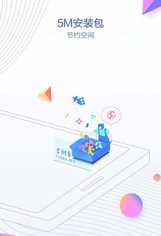 贴吧极速版