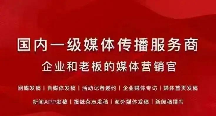 新闻媒体有哪些平台_新闻媒体_新闻媒体发布平台有哪些