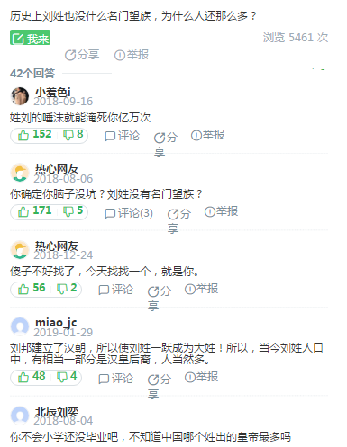 问答百度百科_ai问答百度_百度问答