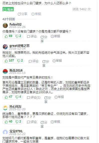百度问答_ai问答百度_问答百度百科
