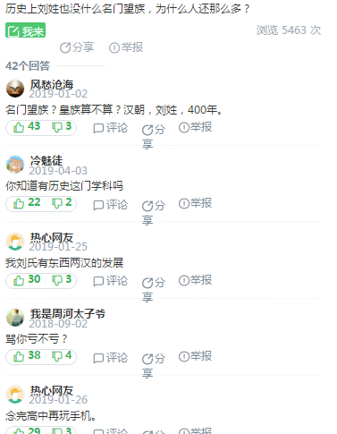 问答百度百科_ai问答百度_百度问答