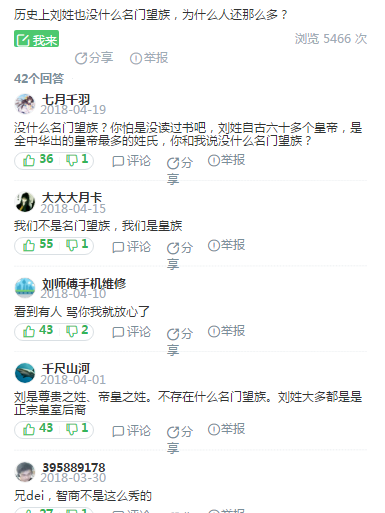 ai问答百度_问答百度百科_百度问答