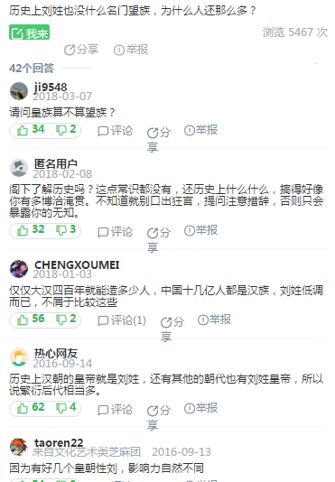 百度问答_问答百度百科_ai问答百度