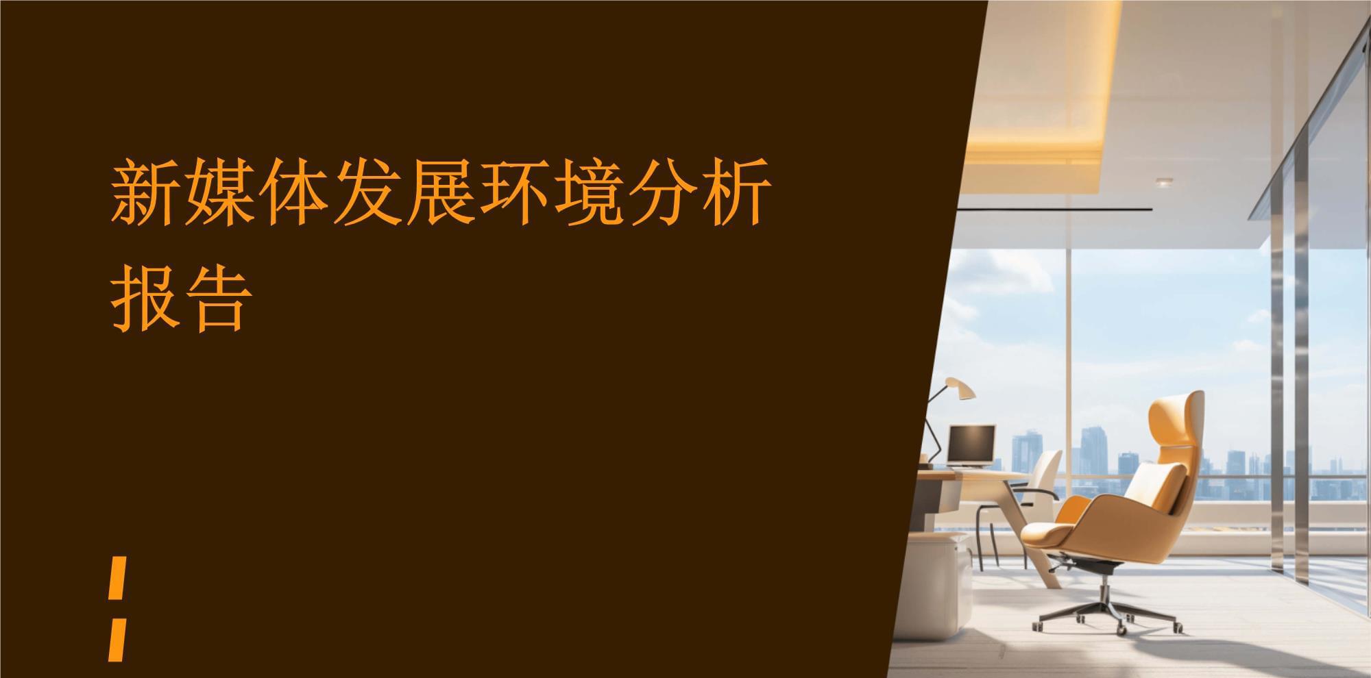 传播媒体是什么意思_媒体传播_大众传播媒体