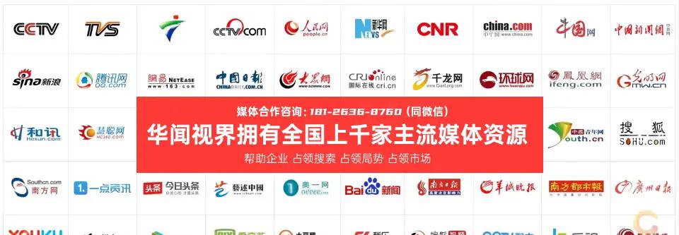 公关媒体是什么意思_媒体公关_公关媒体专员工资