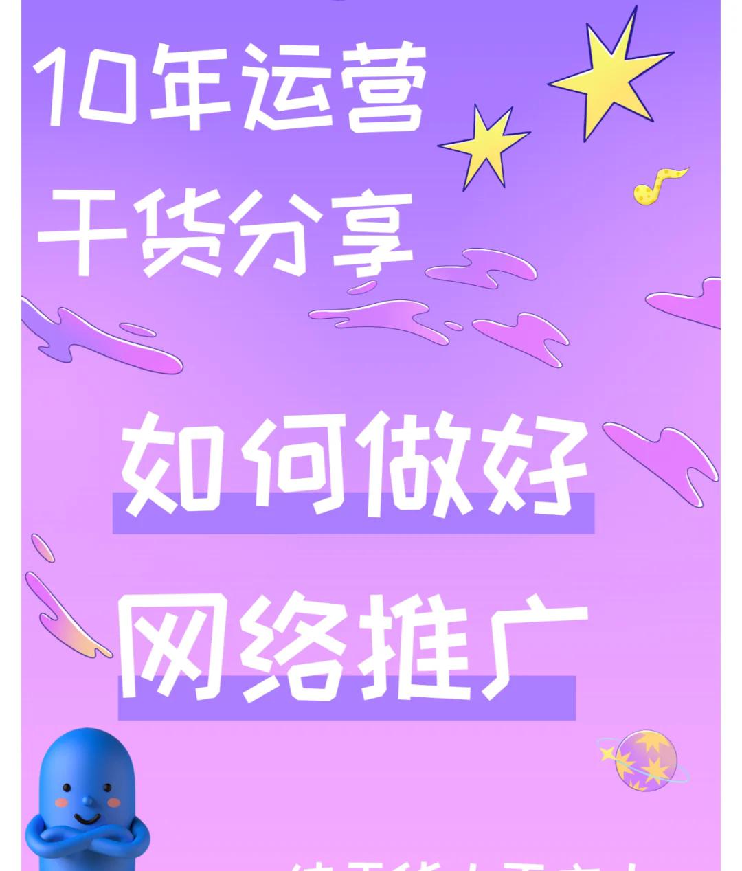 媒体网络用语_媒体网络营销价钱_网络媒体