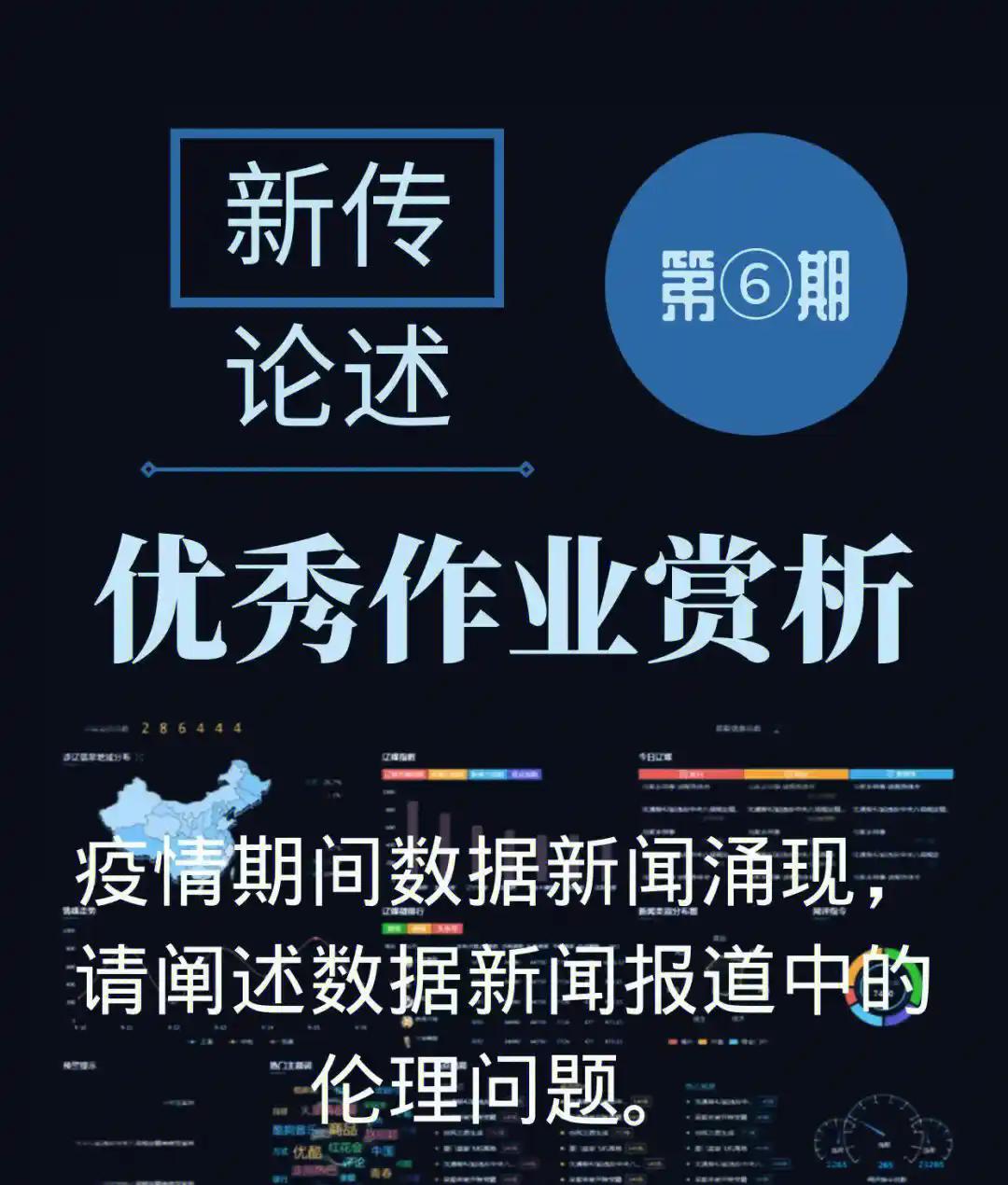 媒体传统媒体与新媒体的区别_媒体传统的政治经济学有哪些_传统媒体