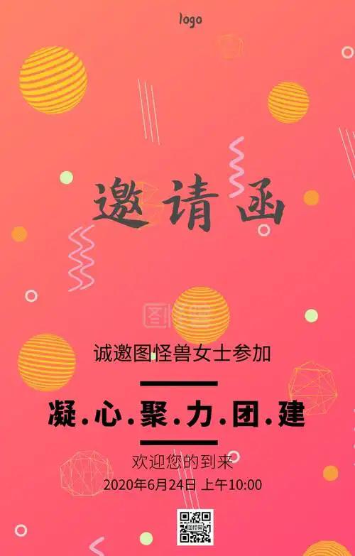 媒体邀约机构：媒体邀约的流程分享