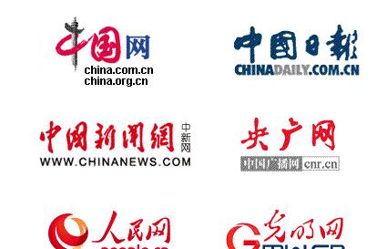 国家一类新闻网站有哪些（附媒体名