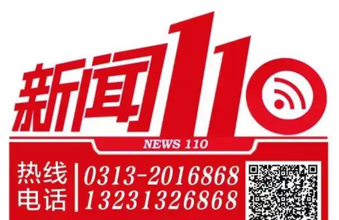 新闻媒体求助热线电话_新闻媒体_新闻媒体发布平台