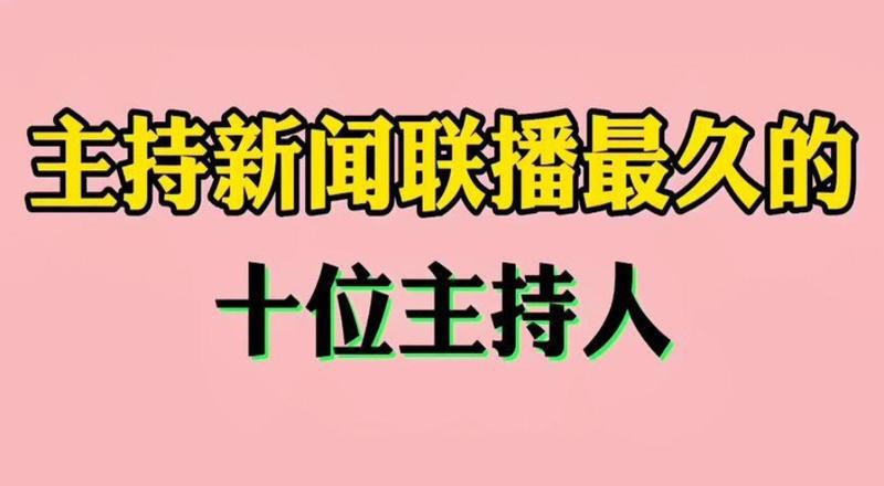 新闻媒体_新闻媒体有哪些平台_新闻媒体求助热线电话