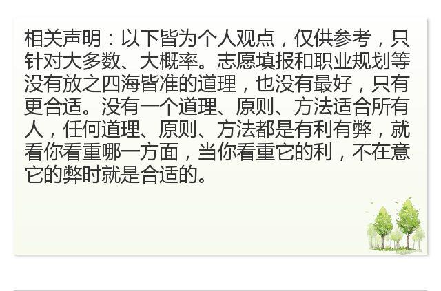 冷门“好”专业系列介绍——数字媒
