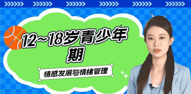 痴迷数字媒体，青少年易患抑郁症