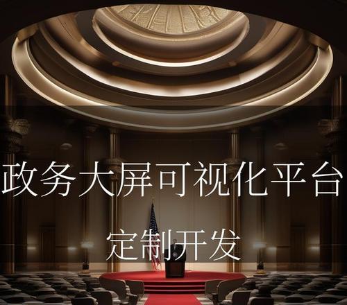 郭全中等：智慧融媒：媒体深度融合