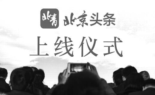 传统媒体关停并转：“整”后盘活资