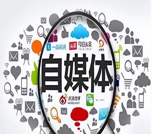 媒体平台有哪些_媒体平台化_媒体平台