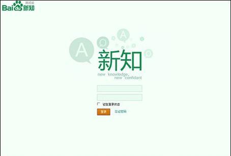 al问答百度_百度问答_问答百度问答