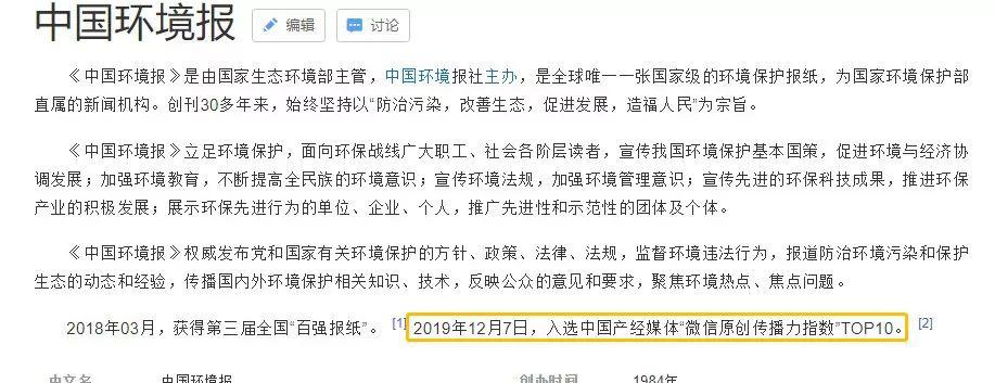 百度百科_百度百科官网_遮天百度百科