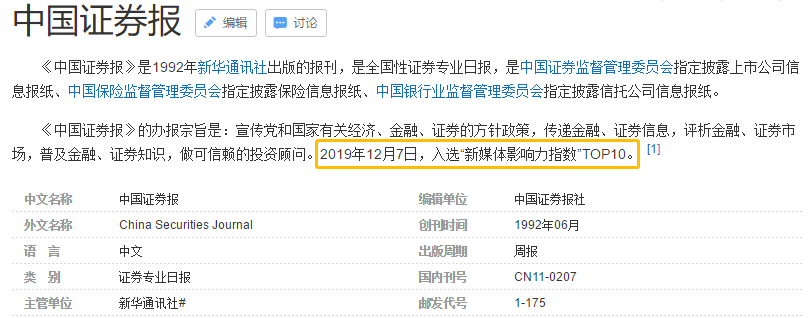 百度百科官网_遮天百度百科_百度百科