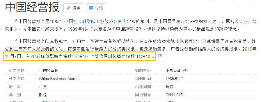 百度百科_百度百科官网_遮天百度百科
