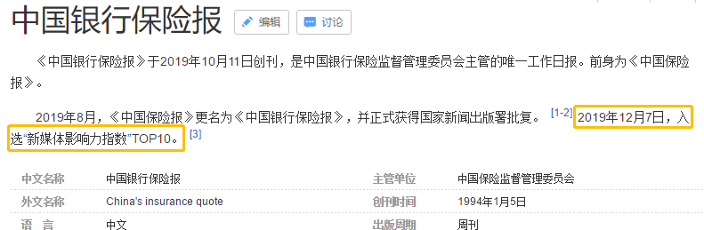 遮天百度百科_百度百科_百度百科官网