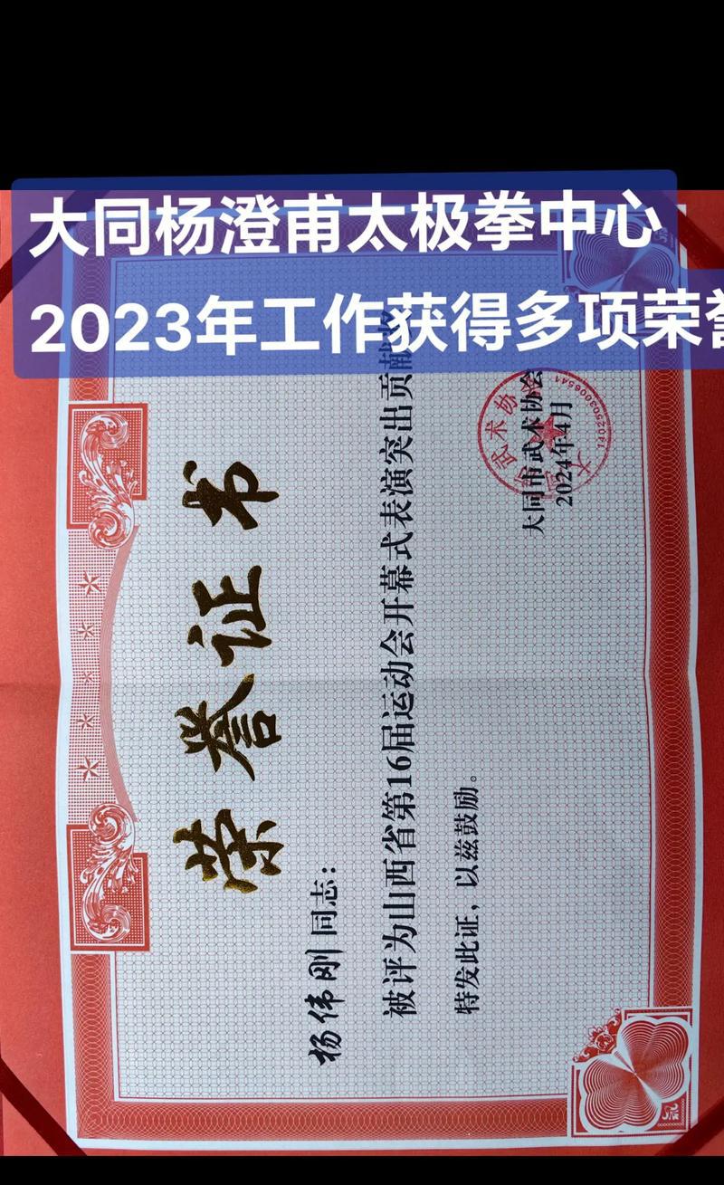 百度百科_百度百科官网_遮天百度百科