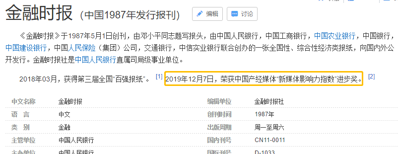 百度百科_遮天百度百科_百度百科官网
