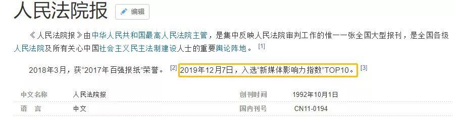 遮天百度百科_百度百科官网_百度百科