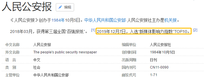 遮天百度百科_百度百科_百度百科官网