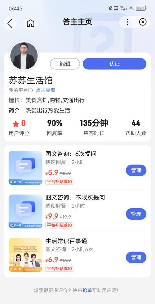 ai问答百度_问答百度问答_百度问答