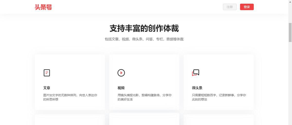 一键发布多个自媒体平台_媒体平台_海外社交媒体平台