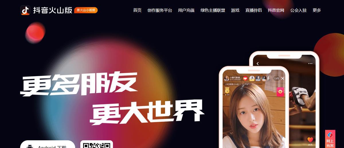 一键发布多个自媒体平台_媒体平台_海外社交媒体平台