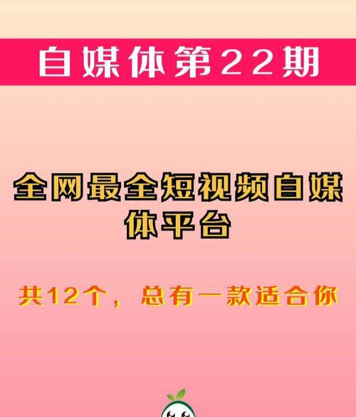 媒体平台_海外社交媒体平台_一键发布多个自媒体平台
