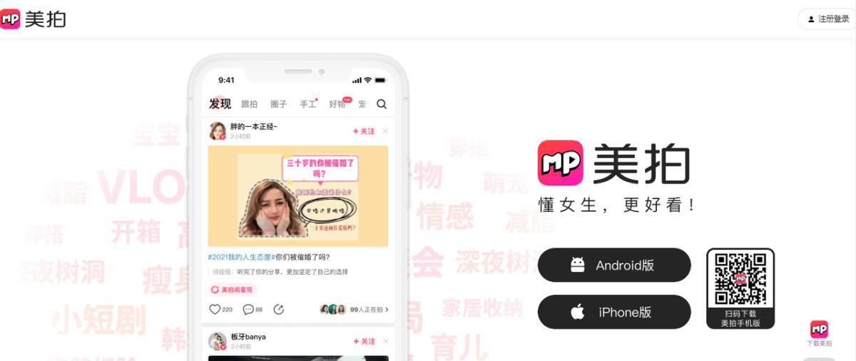 一键发布多个自媒体平台_媒体平台_海外社交媒体平台
