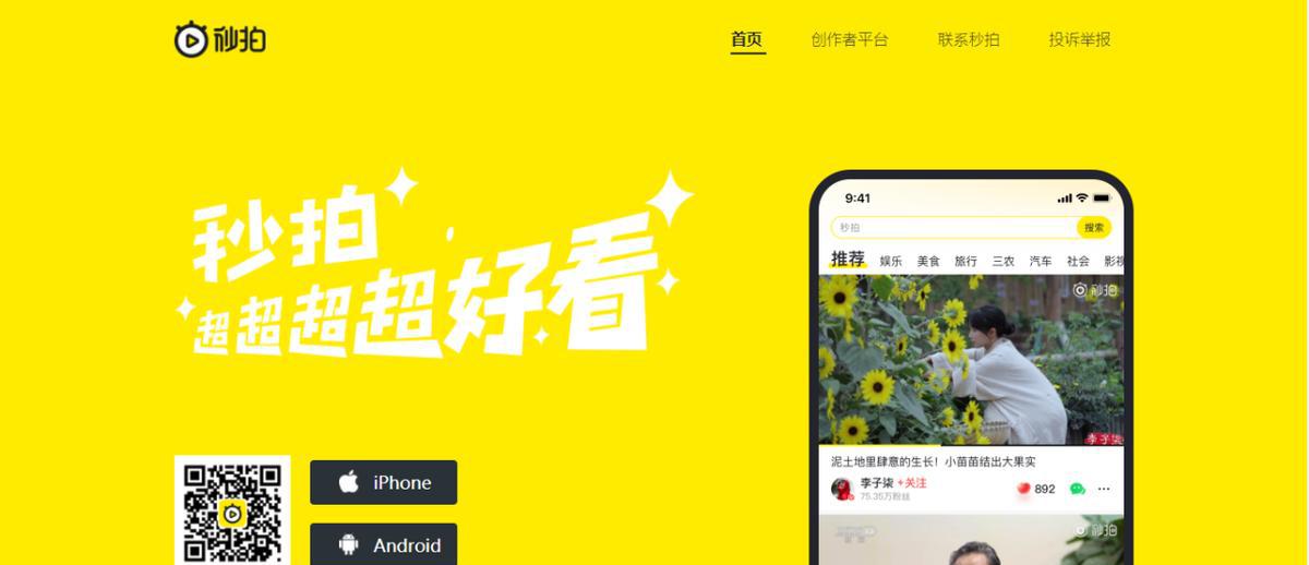 海外社交媒体平台_媒体平台_一键发布多个自媒体平台