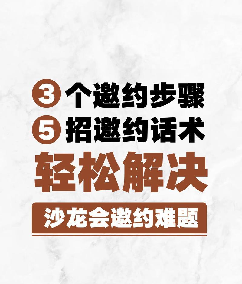 媒体邀约_邀约媒体采访_邀约媒体到店一般费用