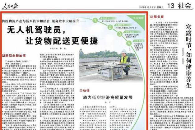 友情链接_友情链接的获取途径有哪些_友情链接是什么