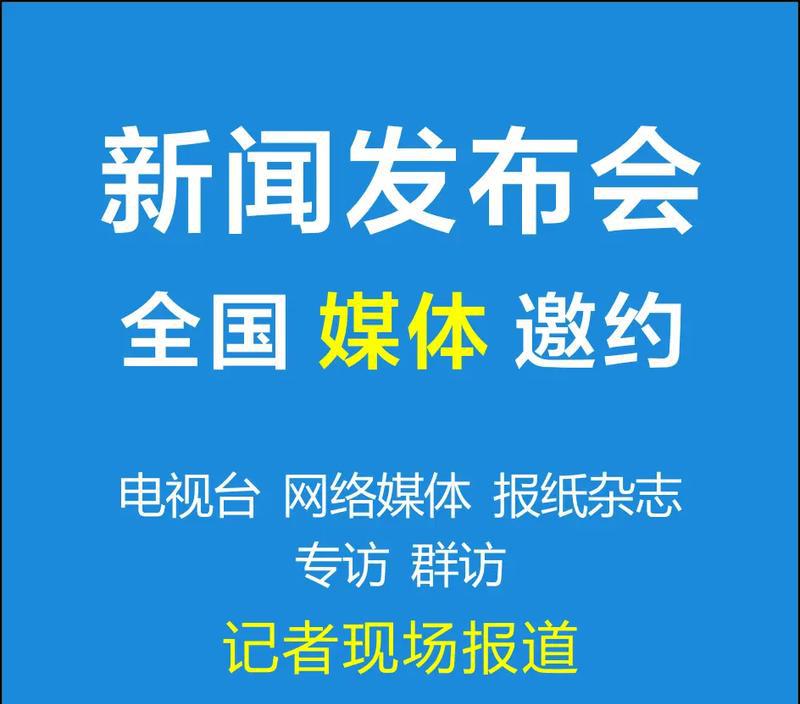 新闻媒体求助热线电话_新闻媒体有哪些平台_新闻媒体