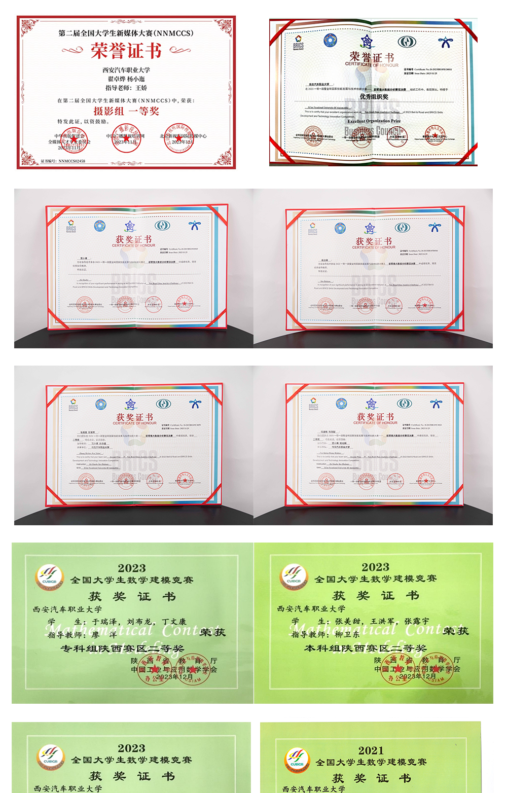 数字媒体技术专业学什么_数字媒体技术的应用_数字媒体技术