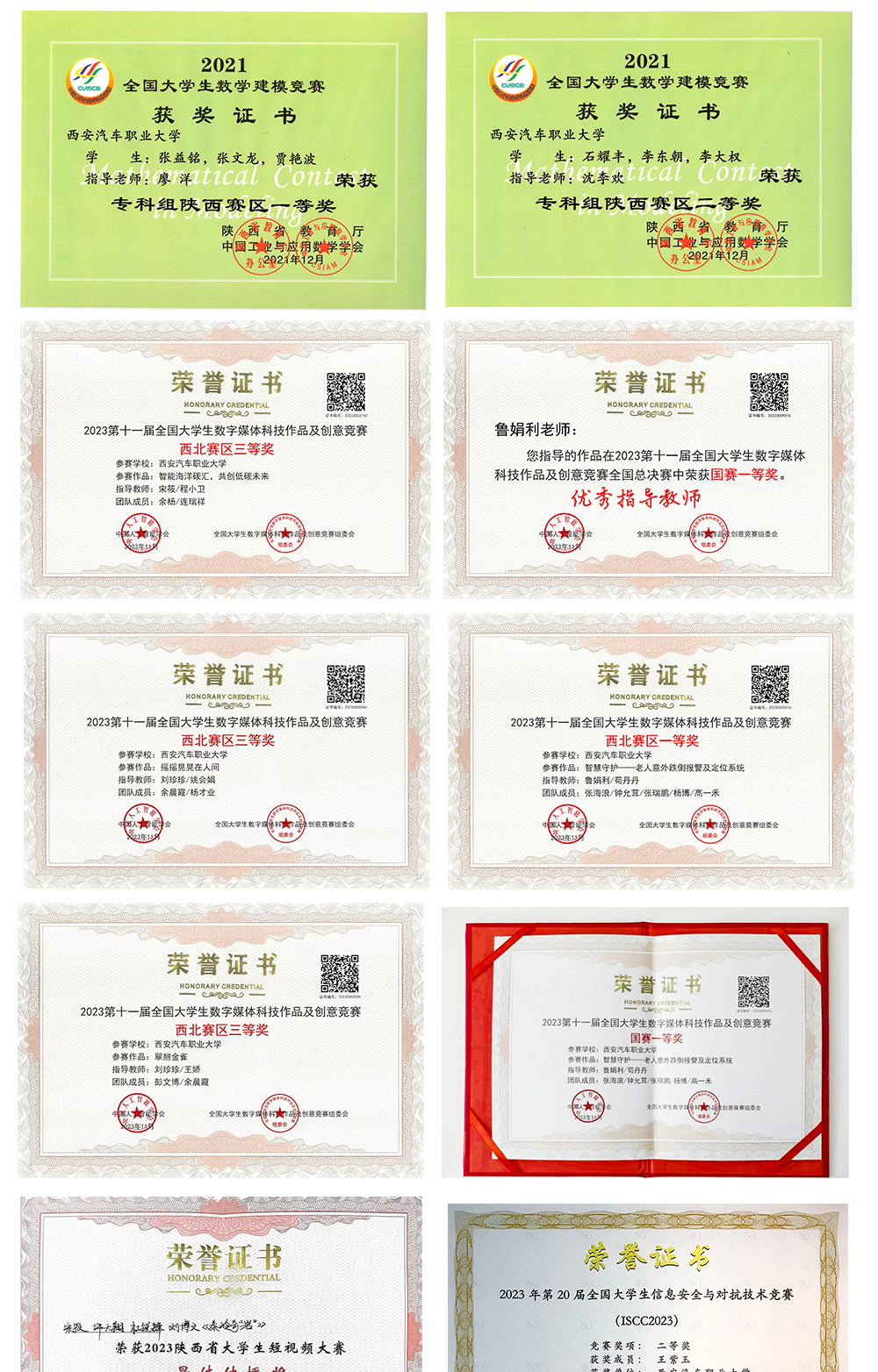 数字媒体技术_数字媒体技术专业学什么_数字媒体技术的应用