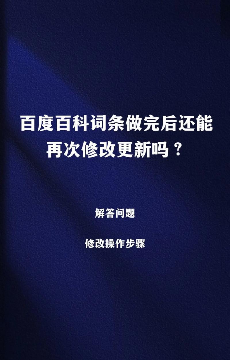 百度百科都是谁写的?