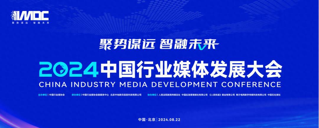 传播媒体是什么意思_媒体传播_大众传播媒体