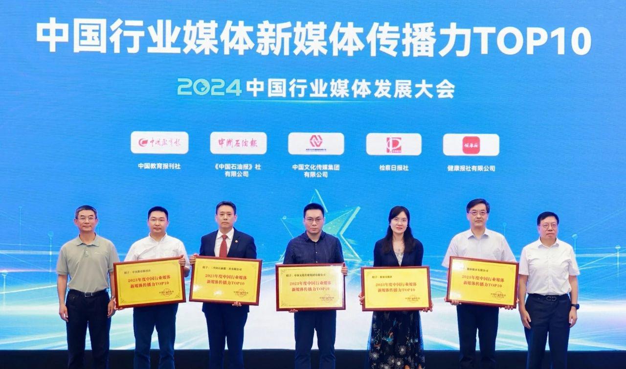 传播媒体是什么意思_大众传播媒体_媒体传播