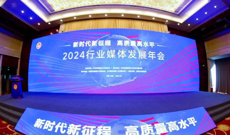 传播媒体是什么意思_媒体传播_大众传播媒体