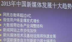 网络媒体_媒体网络用语_媒体网络是什么