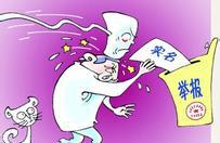 网络媒体_媒体网络用语_媒体网络是什么