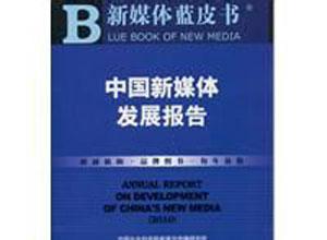 媒体网络是什么_媒体网络用语_网络媒体
