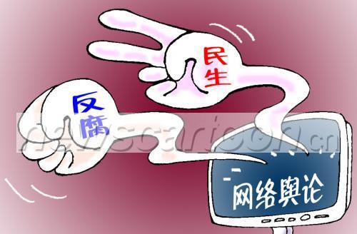 网络媒体_媒体网络用语_媒体网络是什么