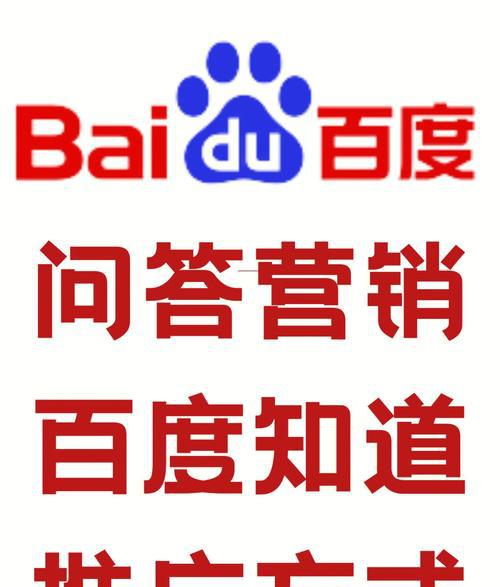 百度问答软件帮你解决推广难题
